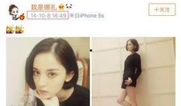 录音爆料娜扎视频下载