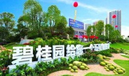 高平碧桂园最新爆料,揭秘未来生态宜居新篇章