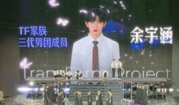 余宇涵圈内爆料,揭秘娱乐圈不为人知的幕后故事