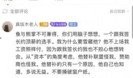 易阳利哥最新爆料消息,揭秘娱乐圈最新动态