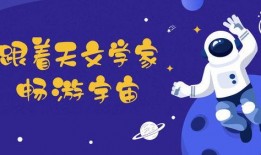 最新外星爆料新闻视频,神秘视频揭示宇宙奥秘