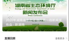 桑植新闻爆料最新视频下载,揭秘事件真相